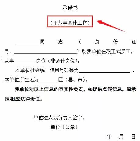 人口信息级别_常住人口信息表图片
