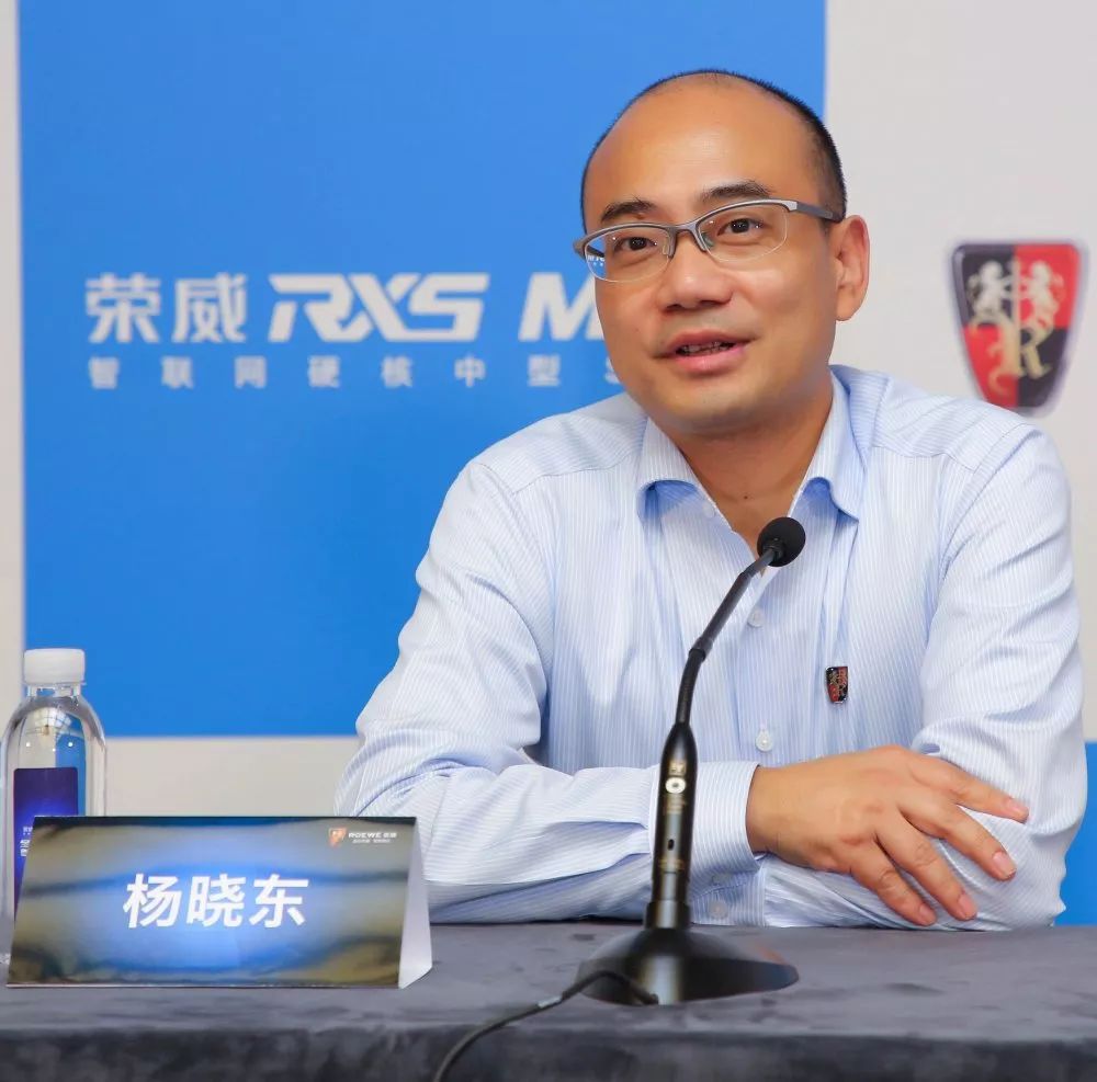 杨晓东 上汽集团
