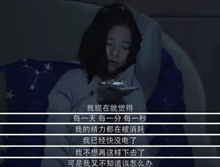 《小欢喜》英子抑郁崩溃,丁一跳楼 | 面对抑郁,我们该
