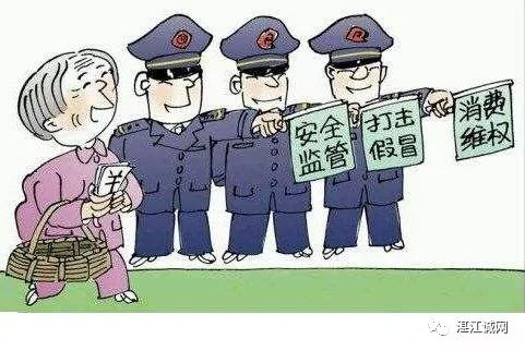 消费欺诈赔偿损失 7df8f2f2bd924f2dbbe7624eee77eb00.jpeg