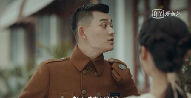 烈火军校李文忠憨憨终于恋爱了下线倒计时安雯哭戏太戳心