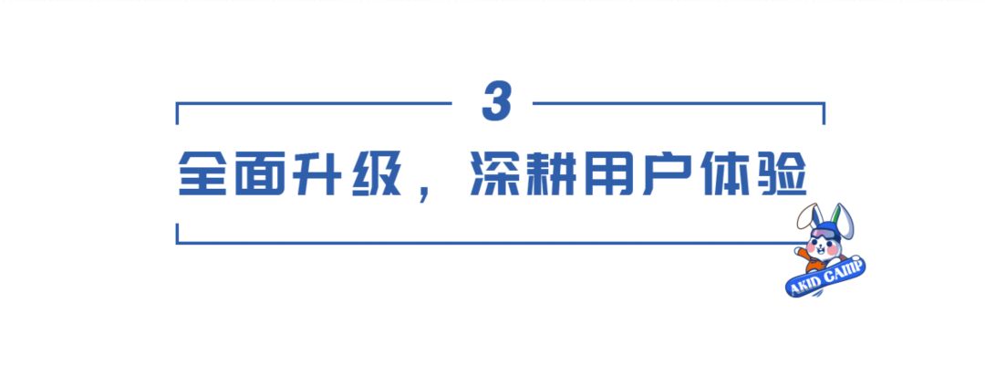 雷竞技RAYBET2019-20滑雪季开启让爱的温度包围整个冬天(图5)