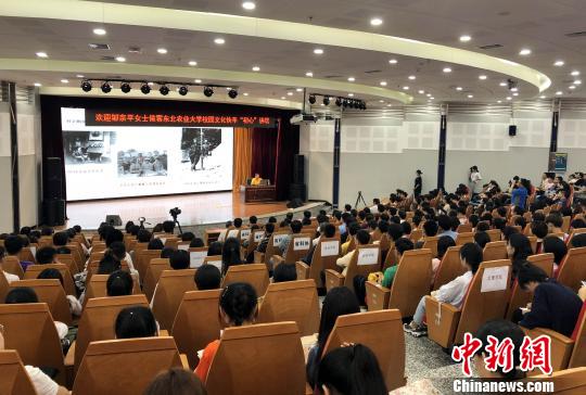 中国科协科学家精神报告团赴黑龙江讲授“开学第一课”