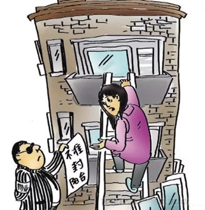 违法建筑处置规定 80a81396ff4a4039b322720589025539.jpeg