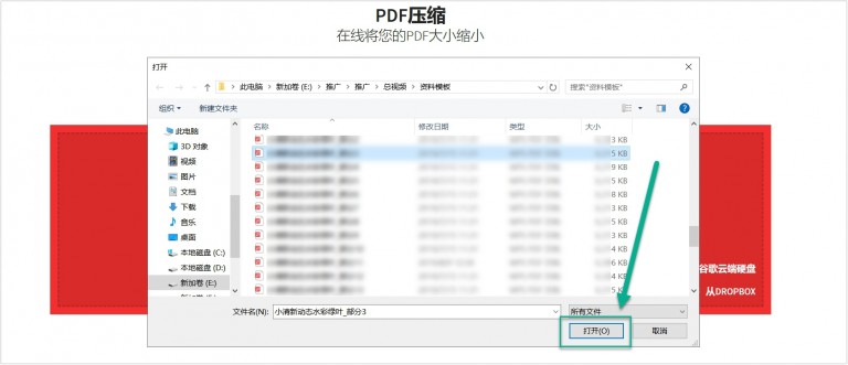 gdp转化pdf照片_pdf转图片工具下载 PDF转图片v1.1.0.5 绿色免费版 腾牛下载(3)