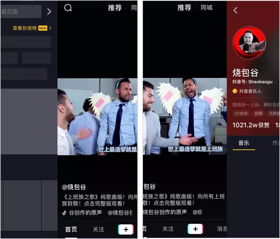 怎么拥有有趣的灵魂 867c37755708450e970b5dd63ba8cedf.jpeg