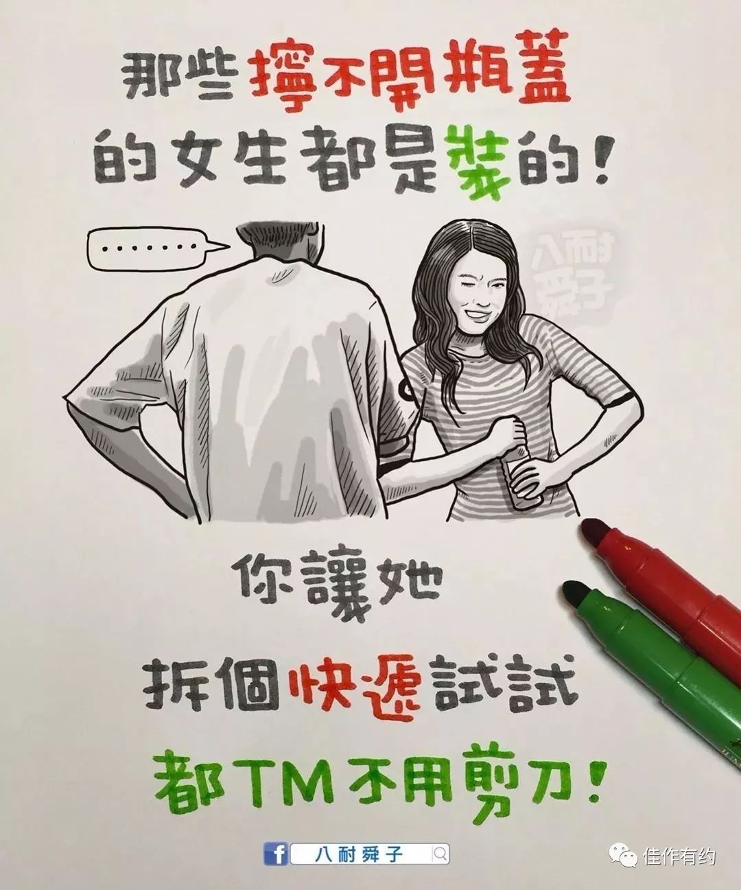 88723521812444ea9b32647cdbc57f90.jpeg