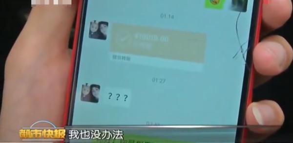 怎么找对方要钱 88fc5afb2b28411991e422c334fcfd8c.jpeg