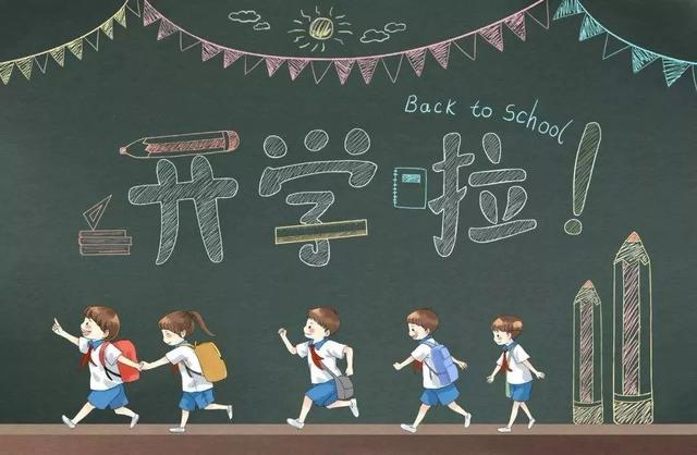 开学季   学习校园消防小知识