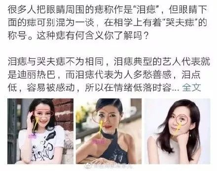 算命骗女老总_算命先生图片(3)