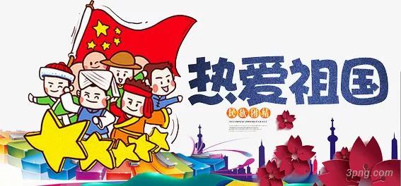 【尚德】少年强则国强,少年强则国之栋梁——中国抗战