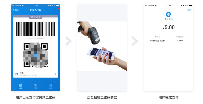 哪一年开始的扫码支付 8ed016ff12c44d61b2fcb2790fd4ca01.jpeg
