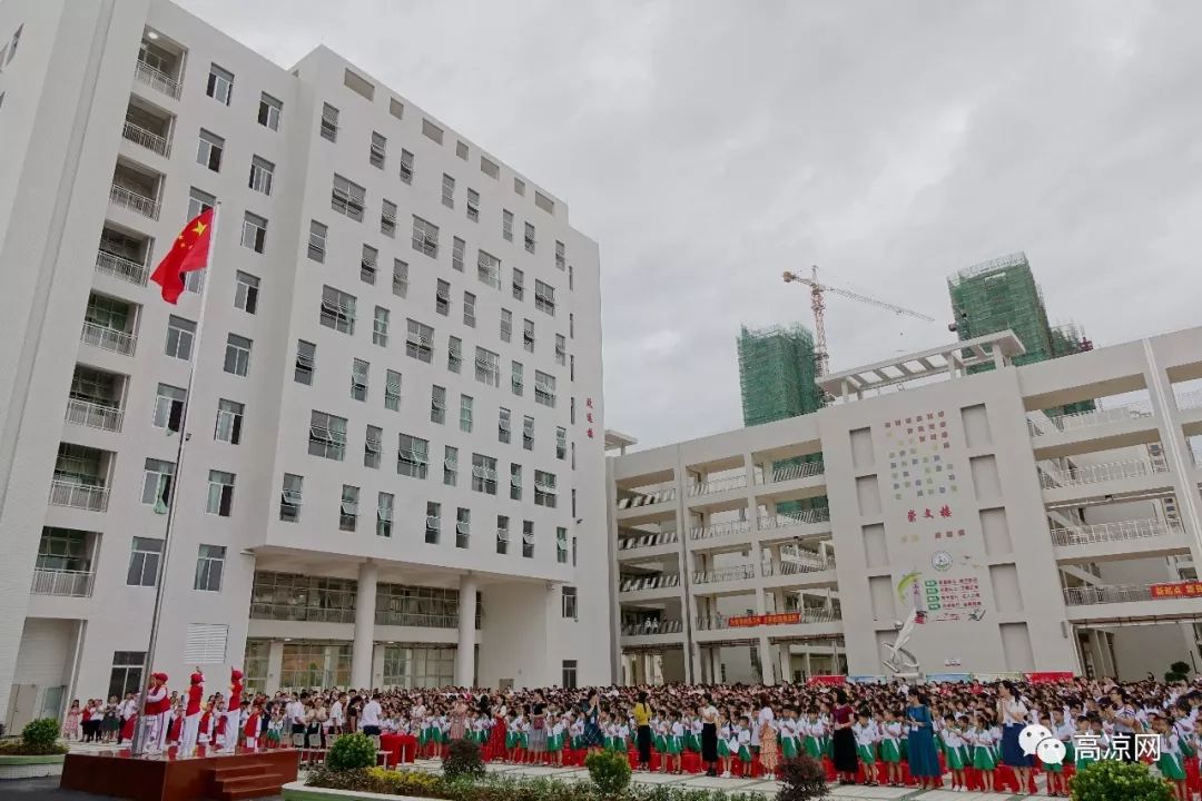 2019年9月2日高州城东片区新校——高文小学正式揭牌开学,高州市教育