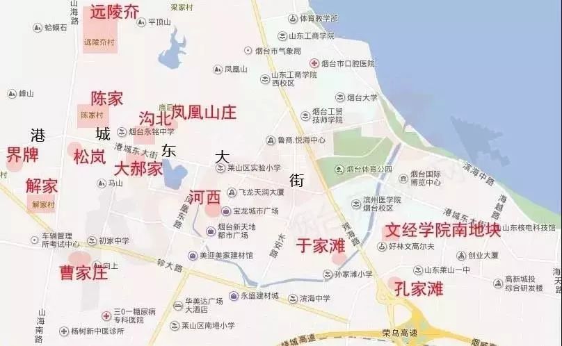 莱山区人口_总价约3.1亿元 烟台莱山区再挂2宗地,这两个新区要起飞