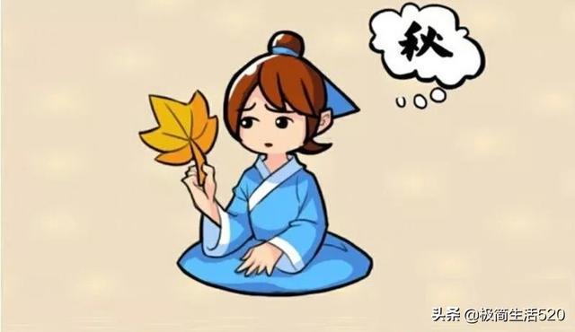 勤奋好学猜成语_看图猜成语(2)