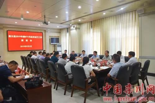 栾川2019年经济总量_栾川老君山图片