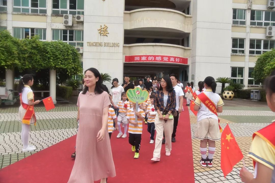 新学期,新征程!——义乌市实验小学教育集团