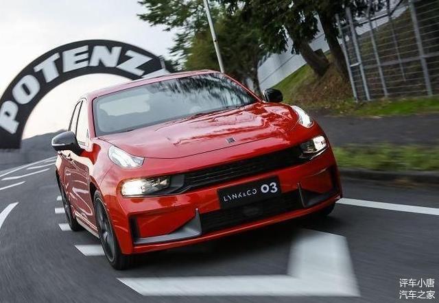 领克是什么品牌的车03与06的区别 93d27458e92442729fbe451719f51fbe.jpeg