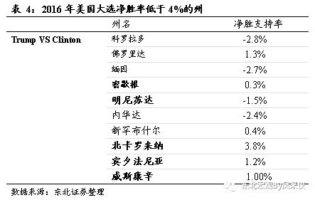 什么是回流票怎么回流 94ec83b109b849398ac78e510b8aacaf.jpeg