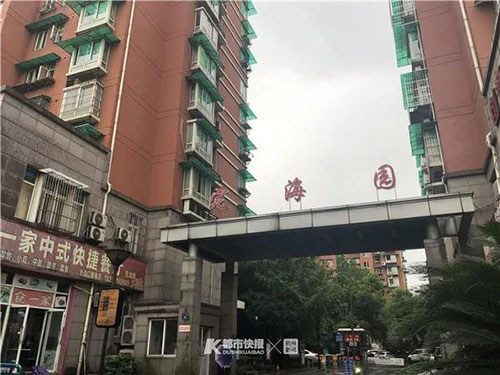 定海园小区有疫情了吗