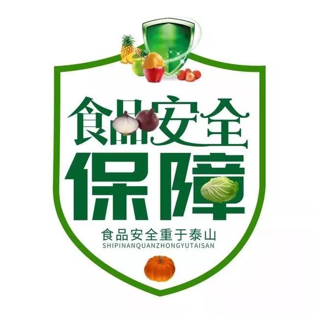 学生秋季饮食的食品安全消费提示