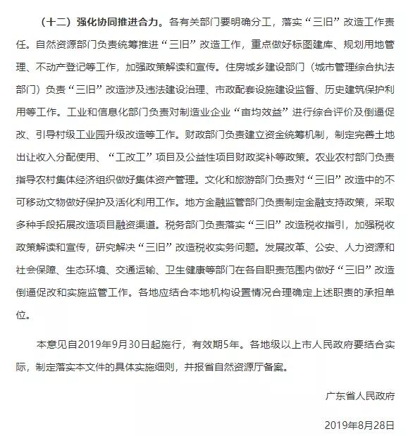 人口经济组织是迁户口吗_迁户口需要结婚证吗(3)