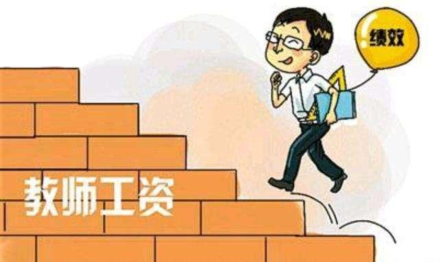 人均绩效_绩效考核图片(3)