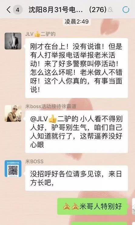 连麦读音 9acbe87e3c8f4a93ba39142bd0848b4b.jpeg