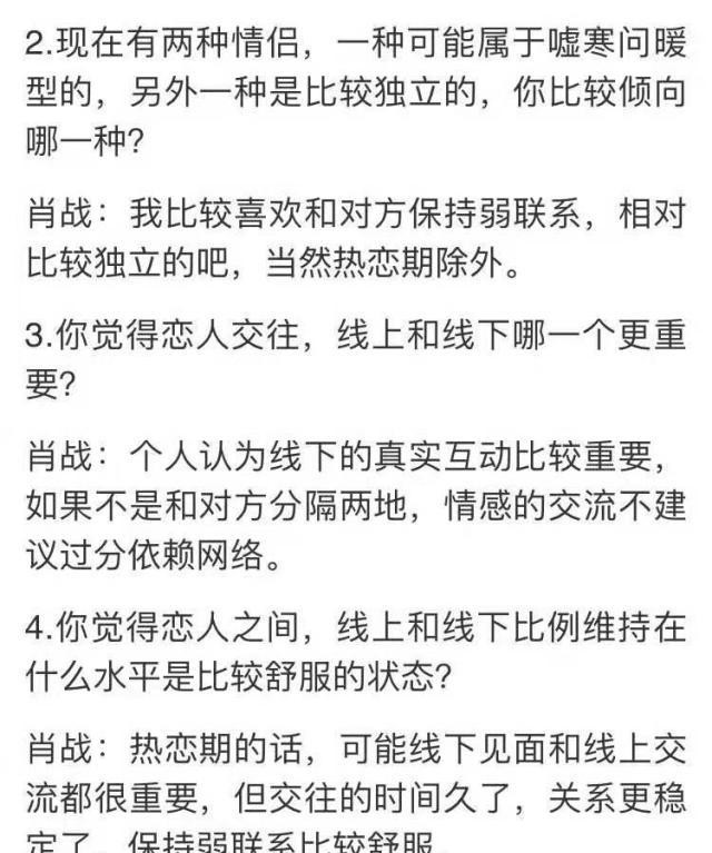 新粉考古肖战的秘密花园别有洞天原来他的秘密都藏在这里