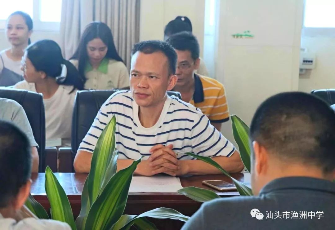 渔洲中学召开2019年韩师实习教师座谈交流会