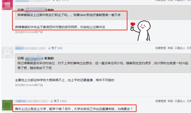 什么叫完播 9d2a68a580c4406ab067e8a5b1467ce0.png