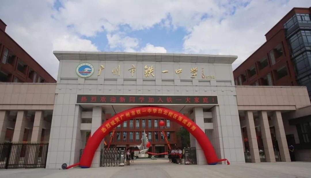三十四中高中部 9e59636115614ea6a30f9e194d4aa737.jpeg