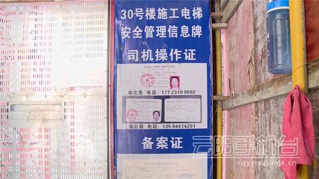重庆安全教育平台登录人口_安全教育平台登录(3)