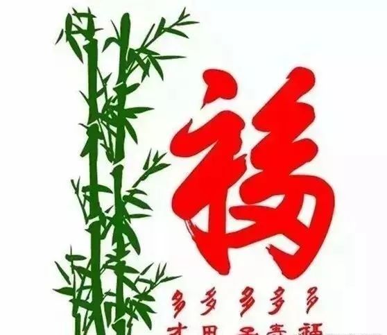最新早上好带字表情问候祝福语录,早晨好温馨祝福语录