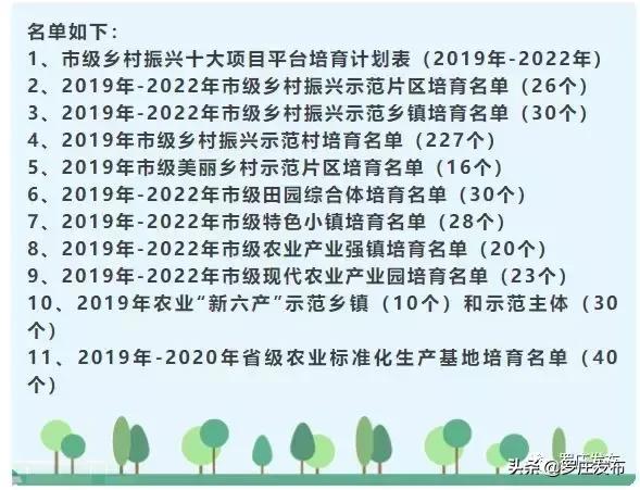 村居简谱_谷建芬新学堂儿歌之村居(3)