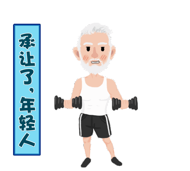 说大事专用脸,no^^^^^^^^ 是敲黑板,划重点!