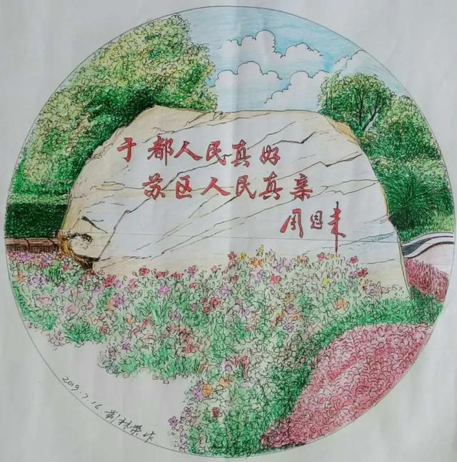 丹青绘初心美术作品展征稿开始啦等您来拿奖
