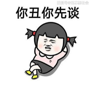 怎么在三天内写完暑假作业 a862115ce71c480b826d8949bd080716.png