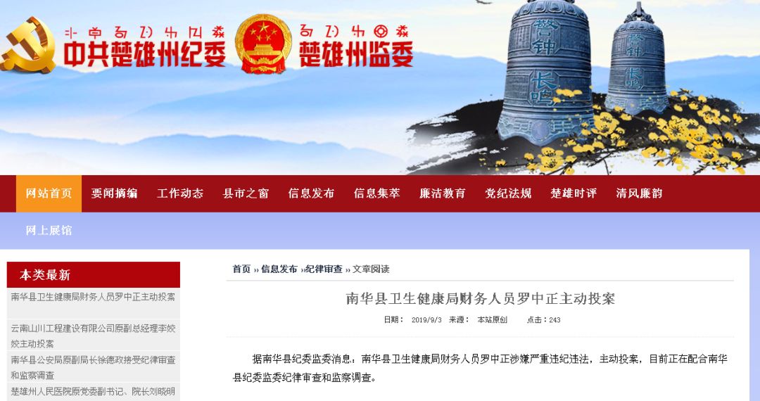中正县人口_中正剑