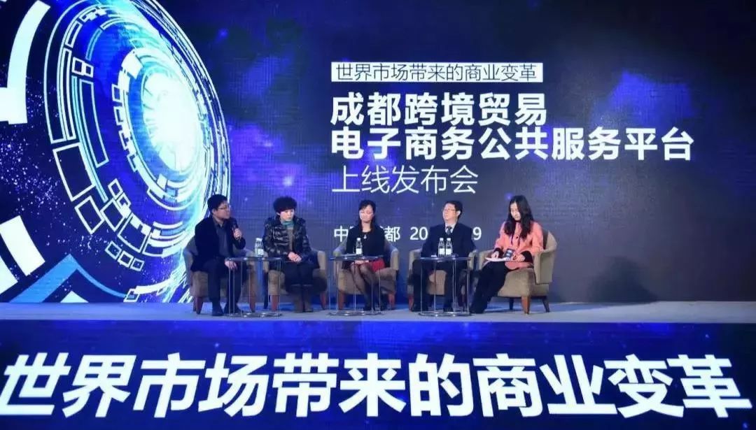 跨境电子商务平台企业备案 a9fd8bc9e84047c68144f9f8c580c6b5.jpeg