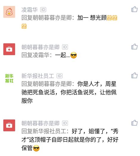 硬核卖家天天骂顾客,美团还给评了一个人气店