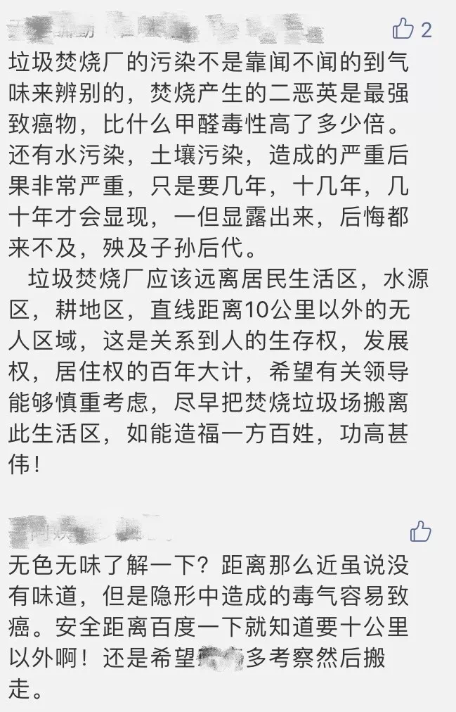 简谱垃圾场_垃圾场简笔画