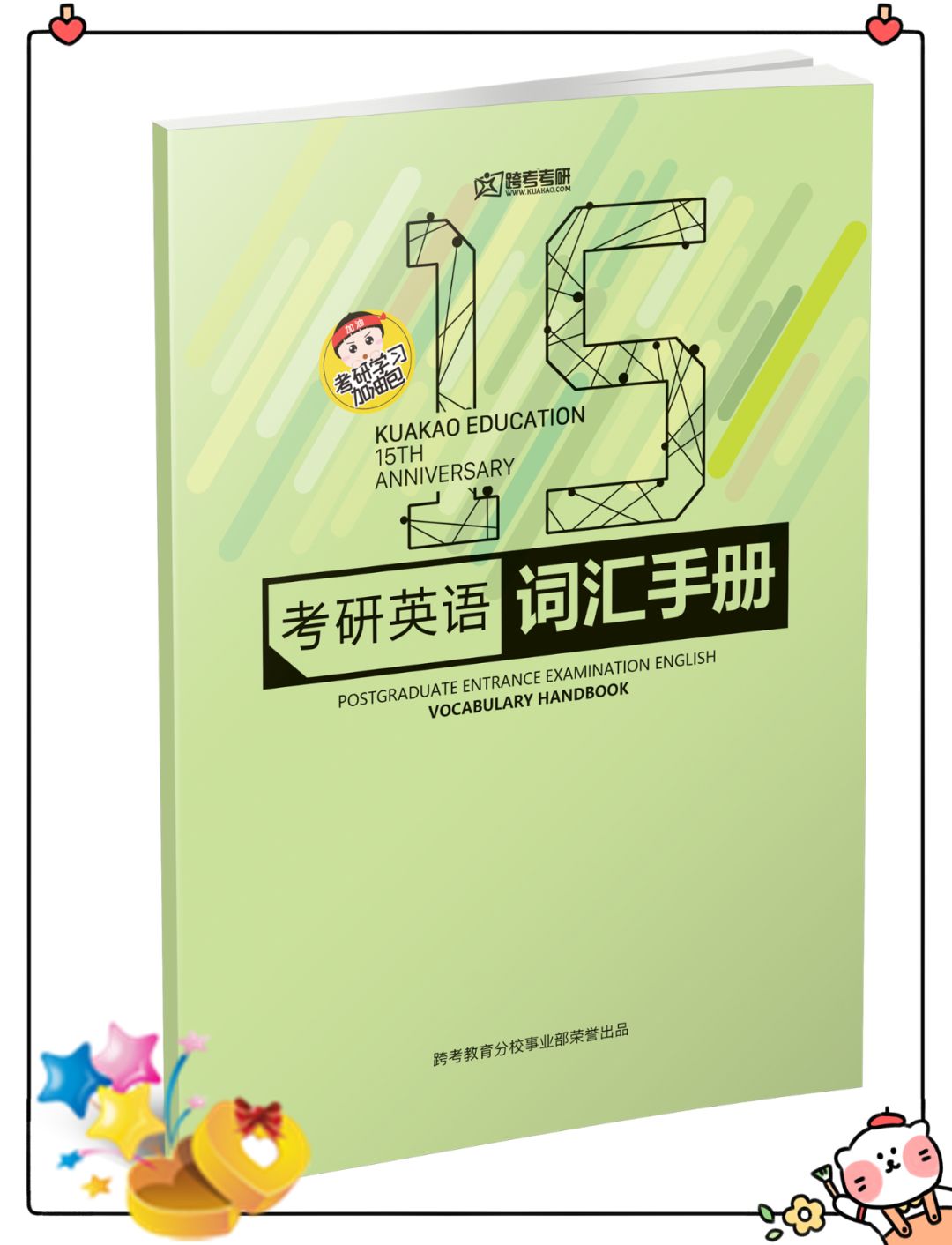 ac809ff591264c42931622ef0c53919d.jpeg