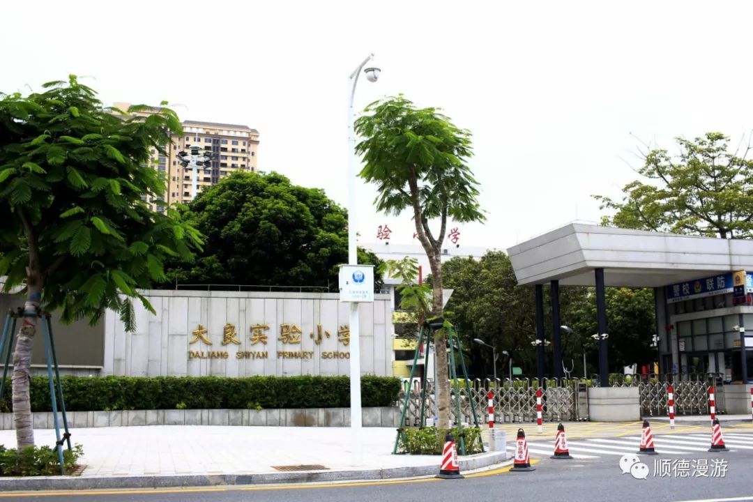 中学罗定邦中学李兆基中学顺德华侨中学顺德第一中学(初中部)顺德第一