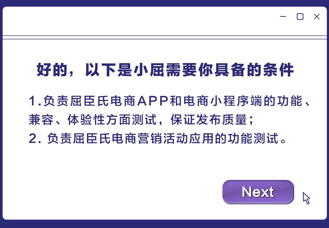 电商客服招聘_招聘电商运营和电商客服(2)