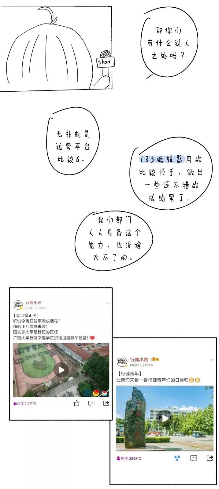 is组织招聘_教育部将为留学人员组织招聘活动 疫情对出国留学的影响是暂时的(2)