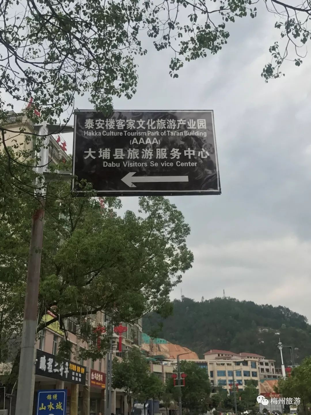 梅州乡村旅游精品路线(五 大埔县客家乡村红色文化体验游