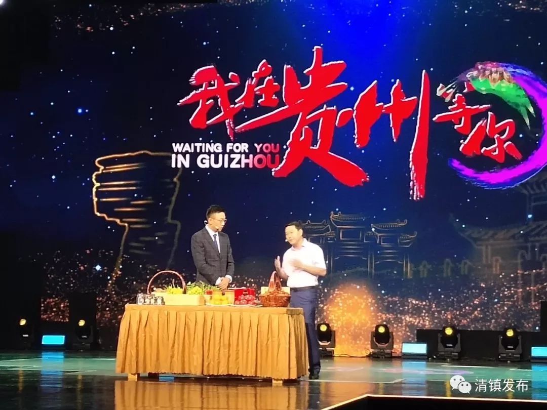 等你在贵州简谱_我在贵州等你图片(3)