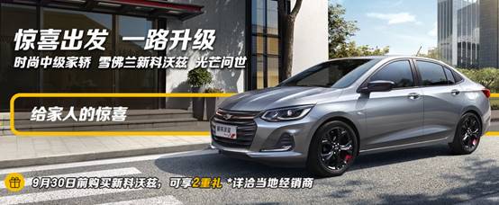 金九银十到了,实话告诉你现在买什么A级轿车最