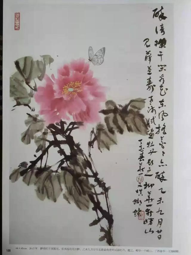 画家柳华一一年至少一次连续8年在同一地方举办个人画展
